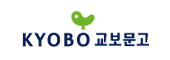 KYOBO 교보문고